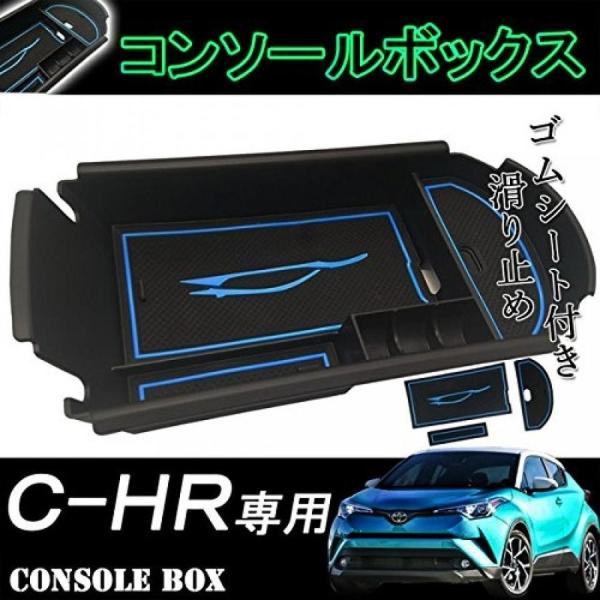 endlessjapan-store_ej-boxchr