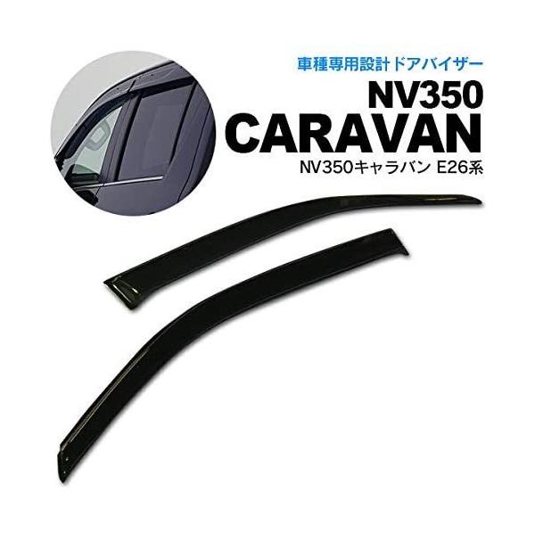 NV350Lo/E26n hAoCU[/TChoCU[ Y t CARAVAN p݌v i ` 2Zbg