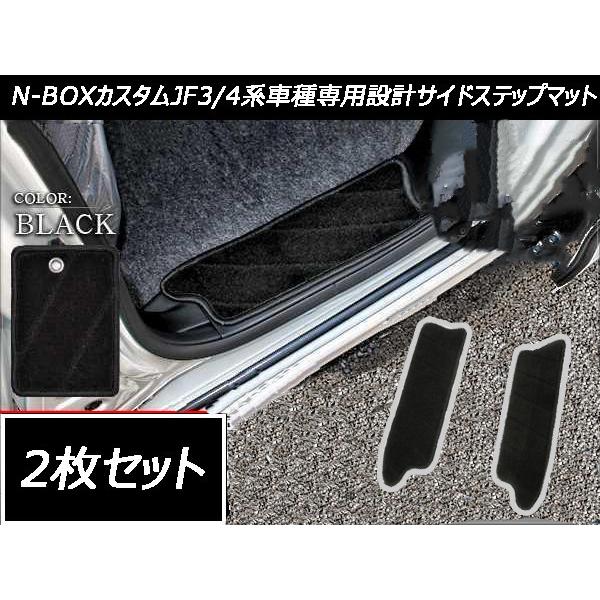 サイズ助手席ベンチシート 新型 N Box N Boxカスタム 助手席ベンチシート Jf3 Jf4 ステップマット Ej Nboxmt Endlessjapan 通販 Yahoo ショッピング