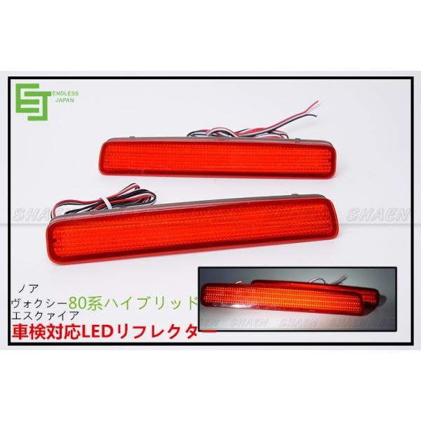 endlessjapan-store_ej-rl80vns