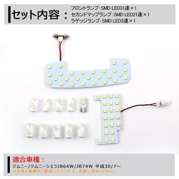 SUZUKI JIMNY XYL Wj[ JB64 Wj[VG JB74 LED [v Zbg  p݌v zCg  JX^ p[c