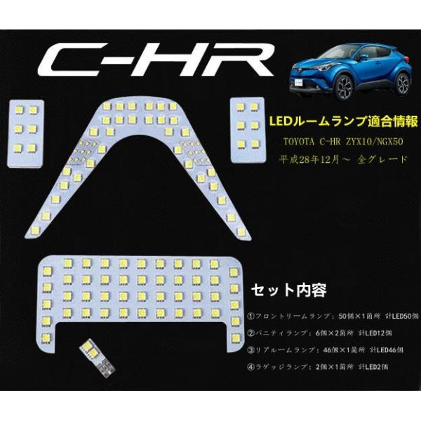 CHRさま専用 L 10点セット C-HR 【M's】トヨタ 後期 G ZYX10 (2019.7-) ARTISAN SPIRITS