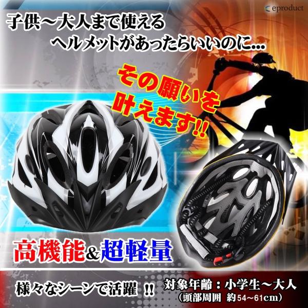 ヘルメット 子供用 自転車ヘルメット 小学中学以上ヘルメット キッズジュニアヘルメット サイクリング自転車ヘルメット E Product 送料無料 Buyee Buyee 日本の通販商品 オークションの代理入札 代理購入