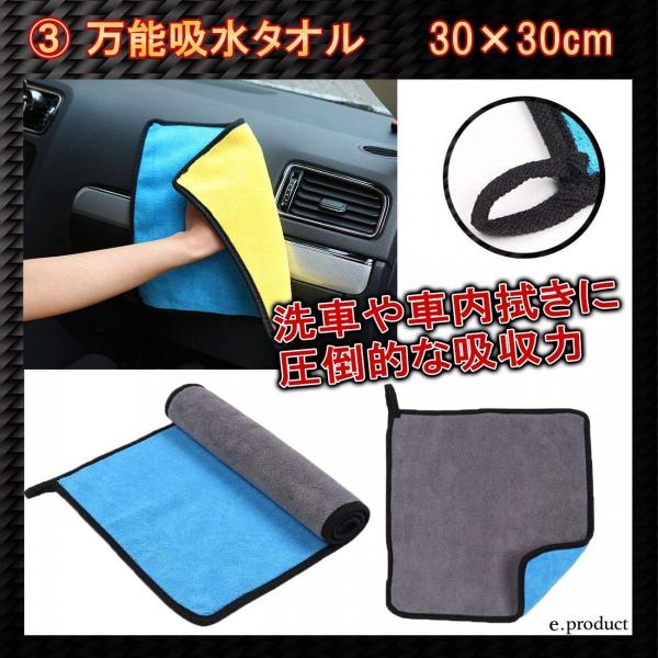 カー用品 便利５点セット 車用品 収納ケース 傘入れ 万能フック タオル おすすめ 人気 ポイント消化 送料無料 E Product Buyee Servis Zakupok Tretim Licom Buyee Pokupajte Iz Yaponii