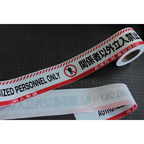 S\oP[hSe[v@֌W҈ȊO֎~ix[XEԍj0.1x60mmX50m