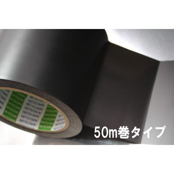 日東電工 SPV-202R 表面保護テープ 黒 100mmX50m 1巻出荷 : 遠藤商会 