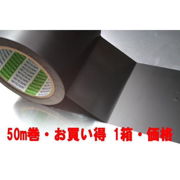 日東電工 SPV-202R 表面保護テープ 黒 100mmX50m 1箱 16巻入 : 遠藤 