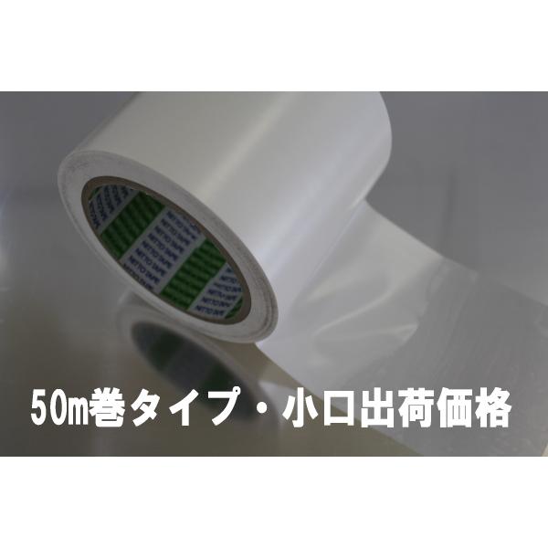 強力布両面テープ 50㎜×15m SPV-202R 50mm×50mまとめ売り