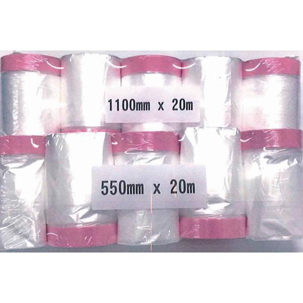 pN[y}XJ[@1100mmX20m@5