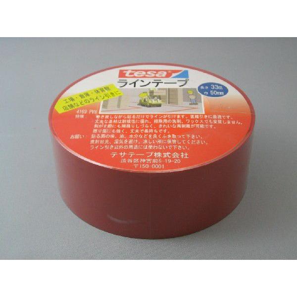 �e�T�itesa�j�}�[�L���O���C���e�[�v�@4169PV8�@�ԁ@50mmX33m