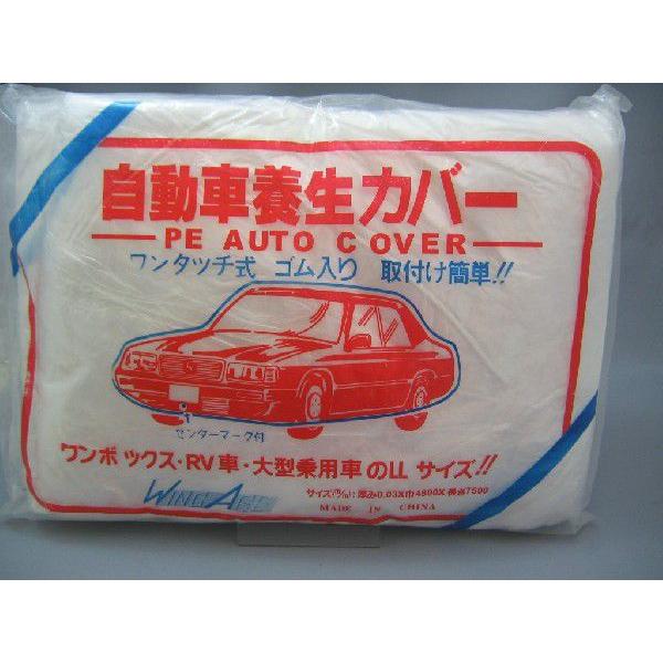 �����{�b�N�X�p�{���V�[�g�@�I�[�g�J�o�[�@4800X7500mm (LL)