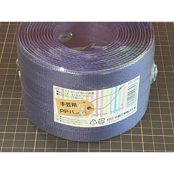 商品名：小巻バンドサイズ：約15mmＸ100m巻色：紺（ネイビー）品番：HT-1035出荷単位：　１巻単位納期：　通常 翌日出荷