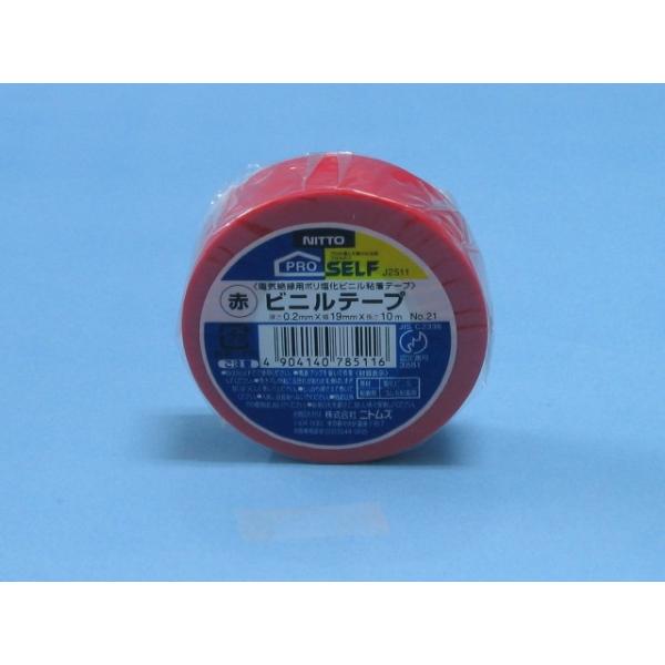 jgY 21 rj[e[v@19mmX20m 10@ԁibhj