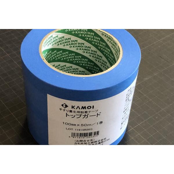 カモ井 トップガード 手すり養生テープ 100mmX50m : 遠藤商会