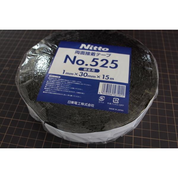 日東電工 525 板金用両面テープ 30mmX15m巻 : 遠藤商会株式会社 - 通販