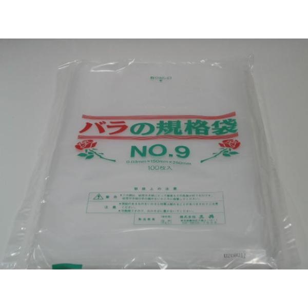 1枚あたり：1.35円（税別）発売元：(株)三共サイズ：0.03mm 150X250mm1袋入り数：100枚入出荷単位：小箱 1箱 1000枚単位納期：通常 翌日出荷