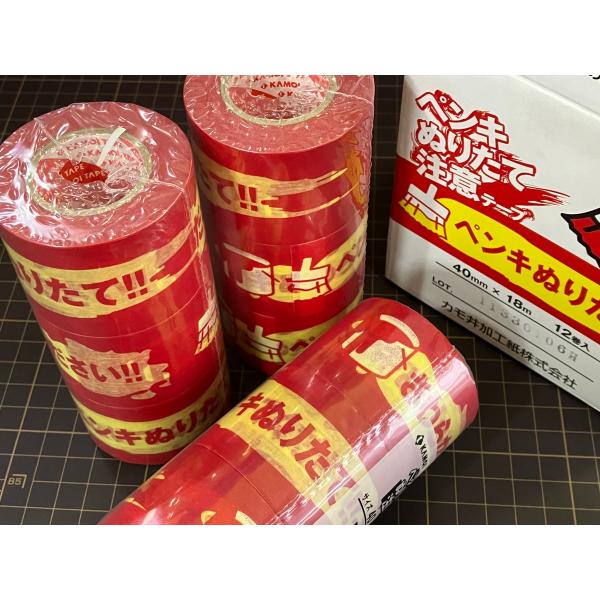 1巻あたり：300円（税別）発売元：カモ井加工紙品名：印刷シール養生中マスキングテープヨコ表示文字内容：ペンキぬりたて　さわらないでくださいサイズ：40mmX18m巻出荷数量： １パック　３巻単位納期：翌日出荷