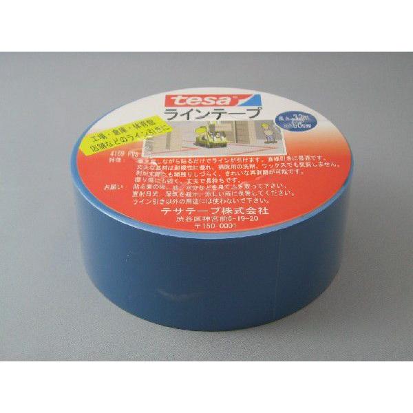 �e�T�itesa�j�}�[�L���O���C���e�[�v�@4169PV8�@�@50mmX33m