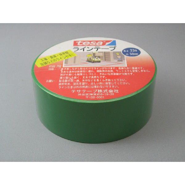 �e�T�itesa�j�}�[�L���O���C���e�[�v�@4169PV8�@�΁@50mmX33m