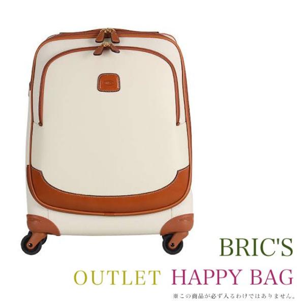 カバン 福袋 Bric S Outlet Happy Bag ブリックス アウトレット 数量限定 カバンの福袋 Www Unipymes Com