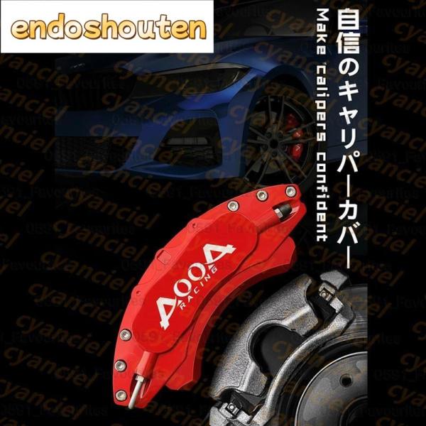 レクサス LSシリーズ 50系 キャリパーカバー 簡単取付 17-22 | JChere