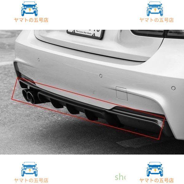 BMW F30 F31 320i 320d 328i 330e 330i 335i 340i アクティブ HV '12? M スポーツ リア バンパー 