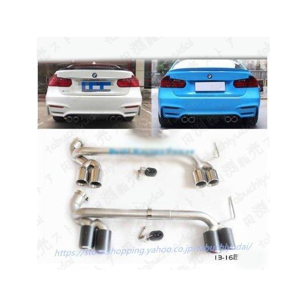 BMW M3 F30 F35 スポーツマフラー 320i 320