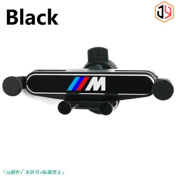 車 携帯電話ホルダー BMW アクセサリー 内装 m1 m2 m3 m4 m5