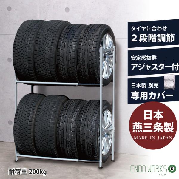 endowork_ex001-004a endowork_ex001-004a