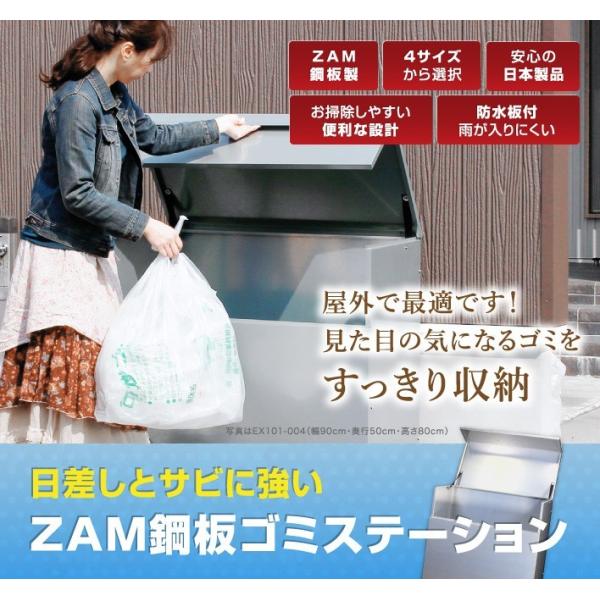 ダストボックス 屋外 フタ付き 分別 おしゃれ ゴミ箱 日用品 ゴミステーション 幅90 シンプル 日本製 燕三条 遠藤ワークス Ex101 003 Buyee Buyee 日本の通販商品 オークションの代理入札 代理購入
