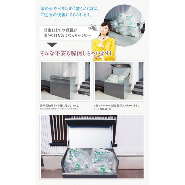 ダストボックス 屋外 フタ付き 分別 おしゃれ ゴミ箱 日用品 ゴミステーション 幅90 シンプル 日本製 燕三条 遠藤ワークス Ex101 003 Buyee Buyee 日本の通販商品 オークションの代理入札 代理購入