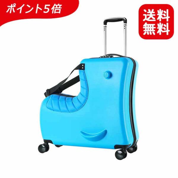 子供用スーツケース乗れる キッズキャリーケース トランク