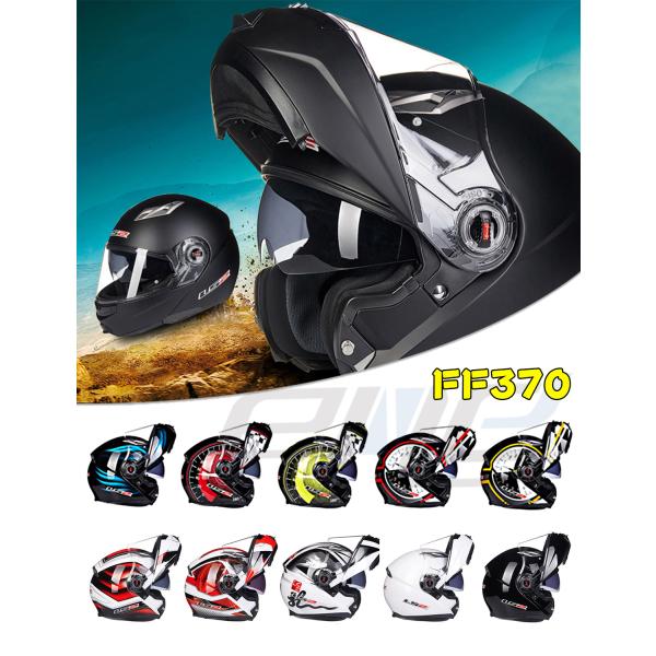 LS2-370 バイクヘルメット フルフェイスヘルメット システムヘルメット モンスターエナジー ダブルシールド ジェット ヘルメット 送料無料