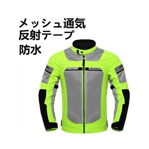 メンズ バイク ジャケット ライダースジャケット ウェア メッシュ 春