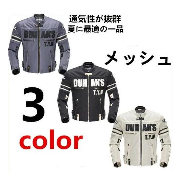 メンズXXL DUHAN ライディング　メッシュジャケット 夏用　プロテクター付 バイクジャケット DUHAN メッシュ ジャケット L グレー 3