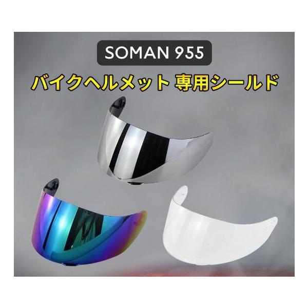 ★.シールド:  強化ＰＣレジンを採用して硬化、摩滅に耐えて！。シールドの交換は簡単！ 