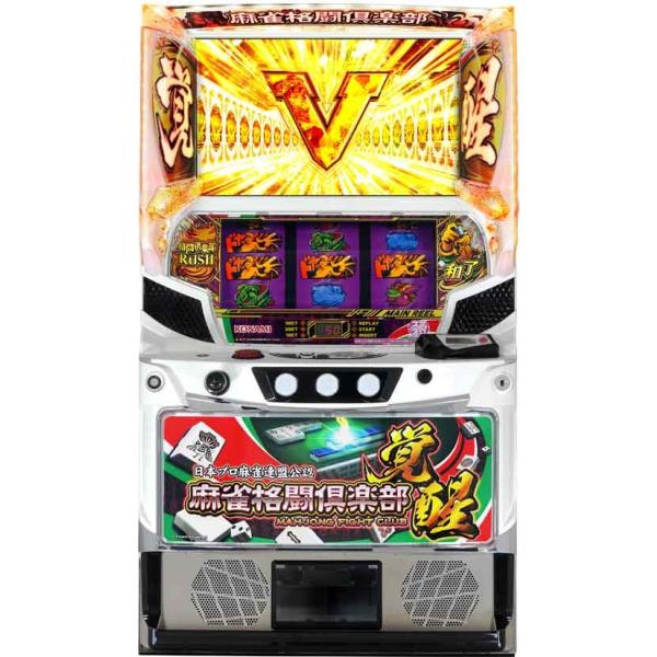 よし　別便配送　データカウンター対応ユニット付き　スマスロ　麻雀格闘倶楽部 energy777_datass21009