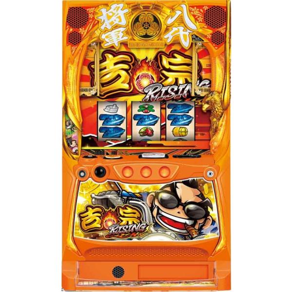 データカウンター接続ユニット付 L吉宗ライジングSA2 吉宗RISING データカウンター接続ユニット付 L吉宗ライジングSA2 吉宗RISING
