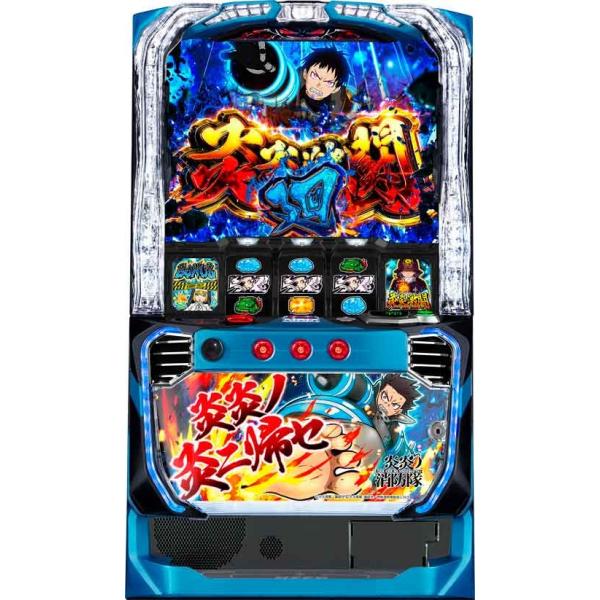 スマスロ「炎炎ノ消防隊」 送料無料　データカウンター接続対応ユニット付 energy777_datass4509