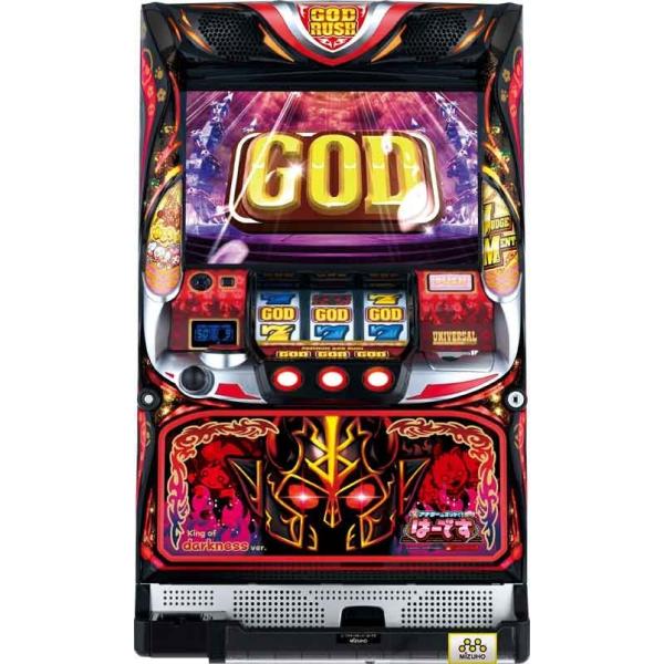 【送料無料】アナターのオット!?はーです　実機 アナターのオット!?はーです(S/アナターのオット!?はーです/BR