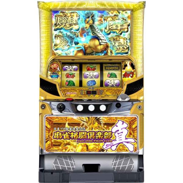 パチスロ実機　麻雀格闘倶楽部 真　不要機付　　　　　　送料無料 energy777_ress21007