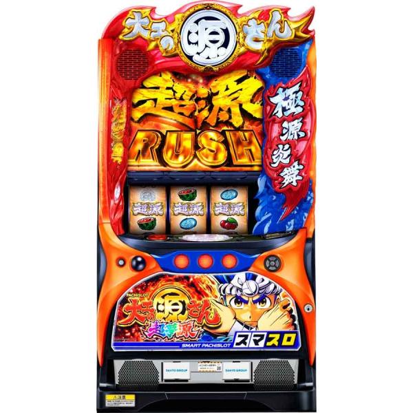 スマスロ実機　L大工の源さん超夢源PH　簡易ユニットボリューム調整付 2026年最新】大工の源さん実機の人気アイテム - メルカリ ホビー・楽器・アート
