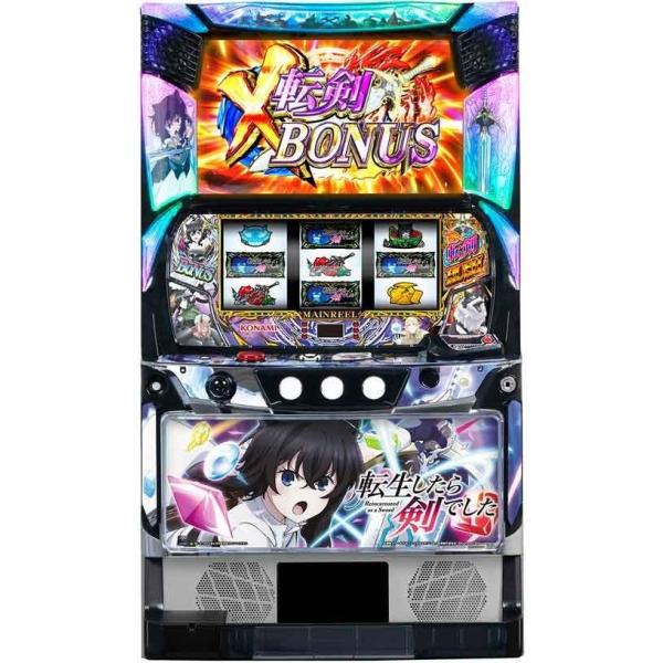 スマスロ遊技用ユニット取り付け済み L転生したら剣でしたGT 中古
