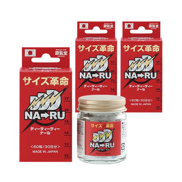 DDDナール 60粒(1ヵ月分)【わけあり品】【お得な3個セット】【数量限定】【税込送料無料】【賞味期限切迫(約2〜6か月以内)などの為】)