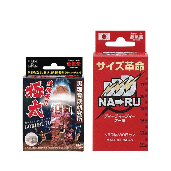DDDナール＋絶硬長！極太 【わけあり品】【数量限定】【税込送料無料】【賞味期限切迫(約2〜6か月以内)などの為】