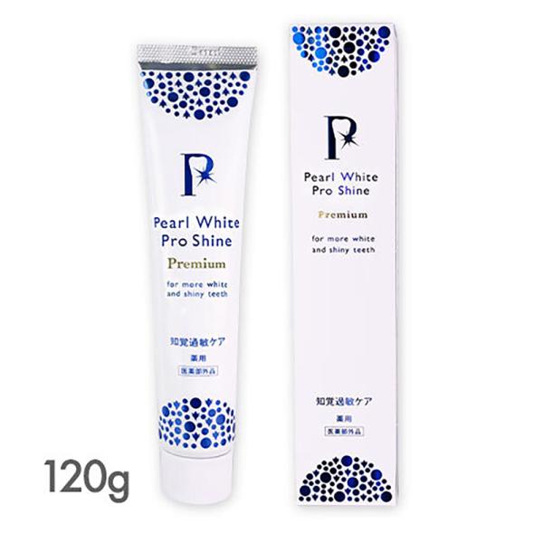 薬用 歯磨き粉 ホワイトニング歯磨き粉 美白歯磨き粉 薬用パールホワイトプロシャインPG 120g