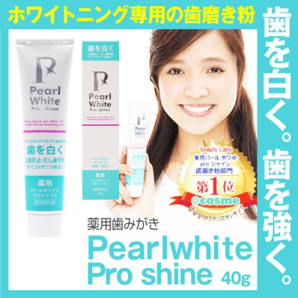 【新品未使用】パールクチュール 6本 セット ホワイトニング 歯磨き Amazon.co.jp: （医薬部外品）パールクチュール 30g リニューアル 自宅
