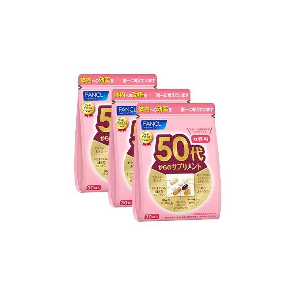 ファンケル50代からのサプリメント 女性用 ✖3 健康食品・サプリメント】50代からのサプリメント 女性用│ファンケル