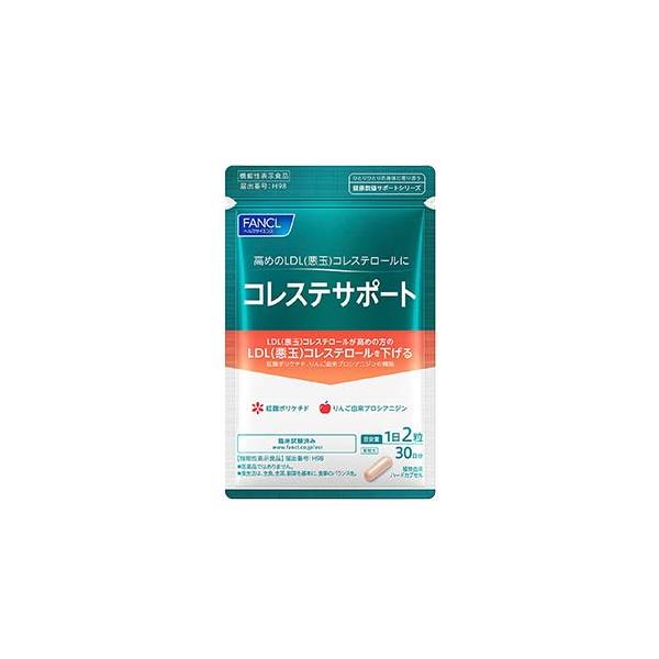 ＦＡＮＣＬ●ファンケル● コレステサポート 約30日分