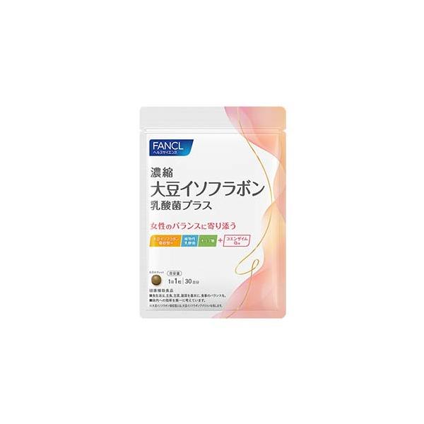 FANCL（ファンケル） 【 FANCL ファンケル 】濃縮大豆イソフラボン